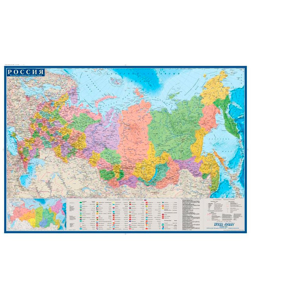 Карта настенная "Россия", Атлас Принт, 1:8 800 000, мелованный картон, 1000*700 мм, тип политико-административные карты, Россия