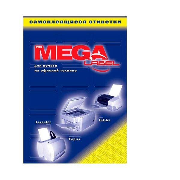 Этикетки самоклеящиеся прямоугольные 105* 99 мм, цвет белый, A4, на листе  6 шт., матовые, 100 л, ProMEGA Label, Россия