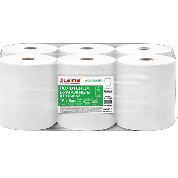 Полотенца бумажные, ЛАЙМА, "Advanced", H1, 1-сл, 6рул*200м, цвет белый, 112503