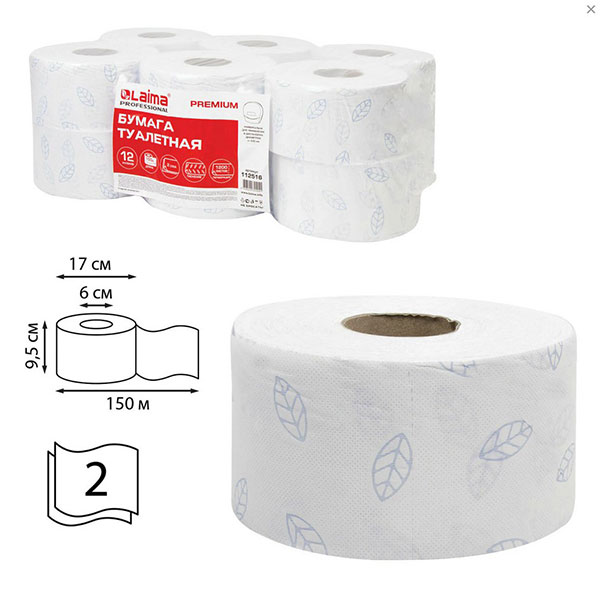 Туалетная бумага в рулонах, ЛАЙМА, "Premium", T2, 2-сл, 12 рул*150 м, цвет белый, 112516