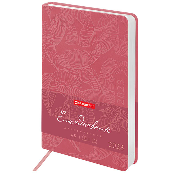 Ежедневник датированный 2023, A5, BRAUBERG, "Foliage", розовый, обложка "под гладкую кожу"