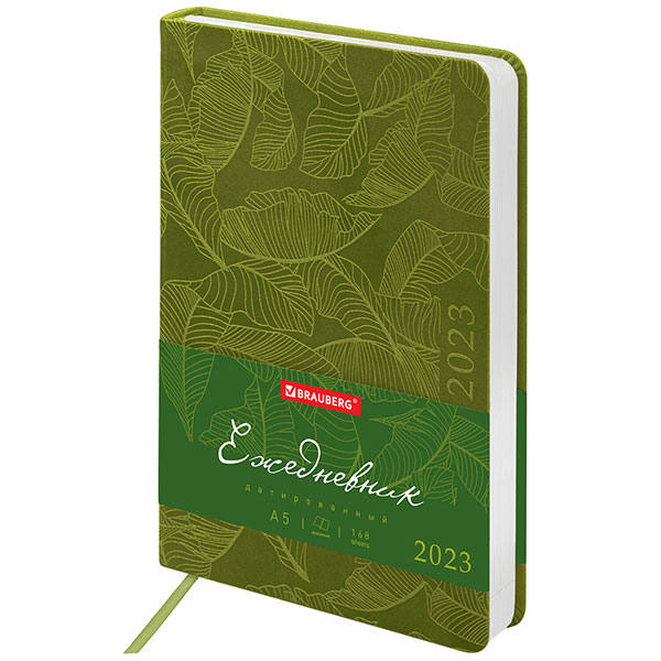 Ежедневник датированный 2023, A5, BRAUBERG, "Foliage", зеленый, обложка "под гладкую кожу"