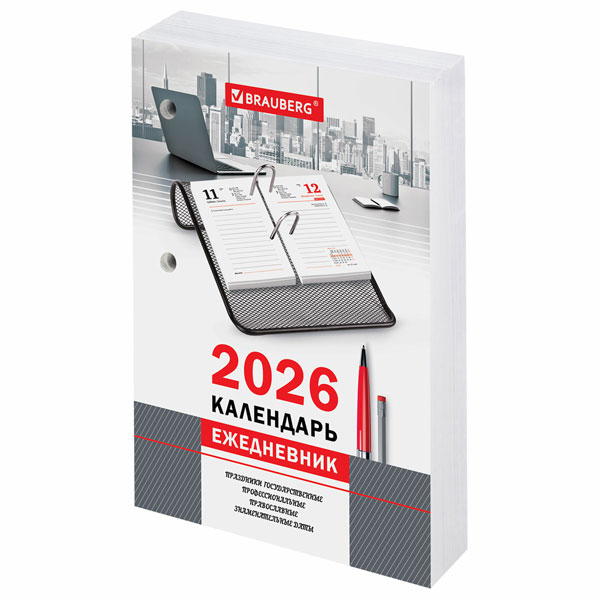 Календарь-ежедневник настольный перекидной на 2026 г., "ОФИС", 320 л., блок офсет, 2 краски, BRAUBERG, 117436