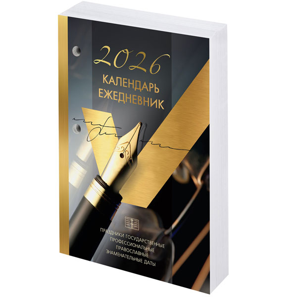 Календарь-ежедневник настольный перекидной на 2026 г., "GOLD", 320 л., блок офсет, 2 краски, BRAUBERG, 117437