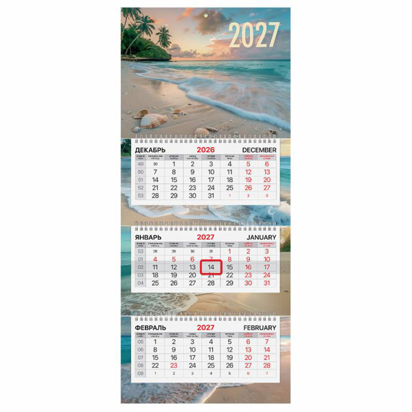 Календарь квартальный 2027 г., 3 блока, 3 гребня, бегунок, офсет, BRAUBERG EXTRA MINI, "Пляж", 118382