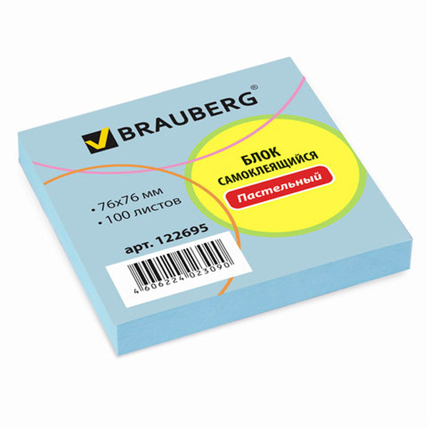 Блок самоклеящийся 76*76 мм, 100 листов, 1 цвет, голубой, BRAUBERG, 122695