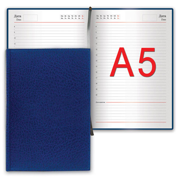 Ежедневник недатированный A5, синий, BRAUBERG, "Profile", под фактурную кожу, 160 листов, Китай