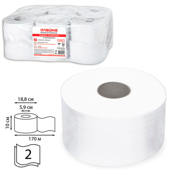 Туалетная бумага в рулонах, ЛАЙМА, "PROFESSIONAL Premium", T2, 2-сл, 12 рул*170 м, цвет белый