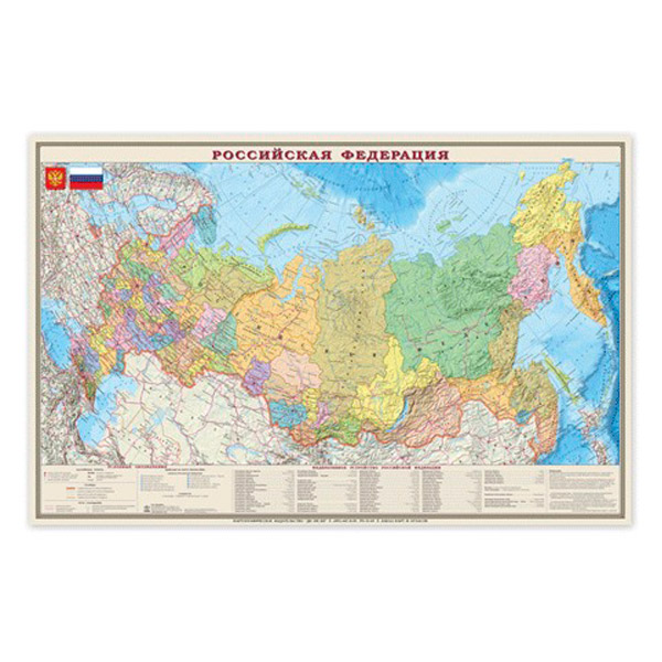 Карта настенная "Российская Федерация", DMB, 1:4 000 000, ламинированная бумага, 1970*1300 мм, тип политико-административная, Россия, 715