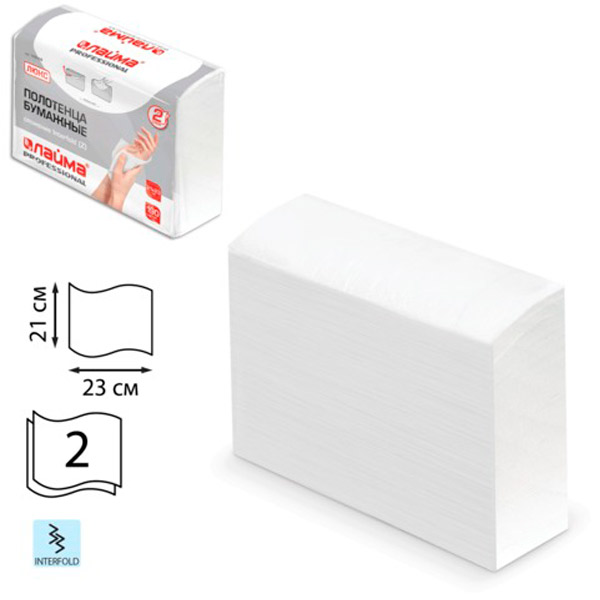 Полотенца бумажные ЛАЙМА, "Люкс", H2, Z-сложение (Interfold), 2-сл, 1пач*190л, цвет белый, 126559