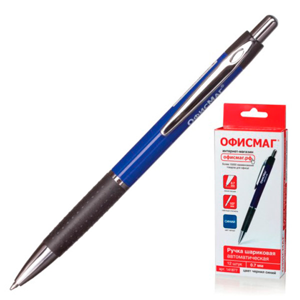 Ручка шариковая автоматическая цвет чернил синий, толщина линии письма 0,35 мм, синий, Китай
