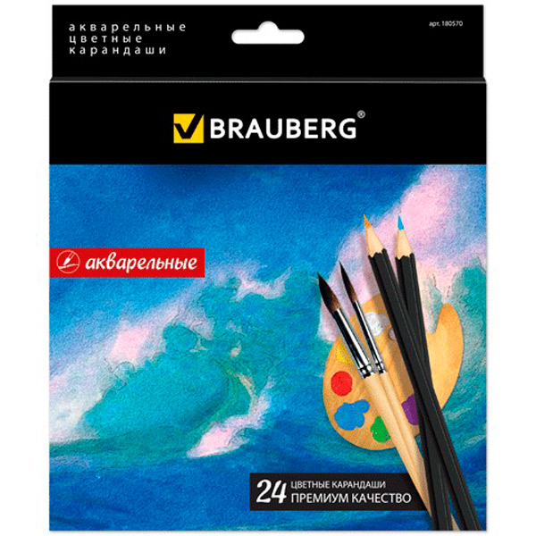 Карандаши цветные акварельные BRAUBERG, "Artist line", 24 цв., комплект 24 шт., заточенные, Китай