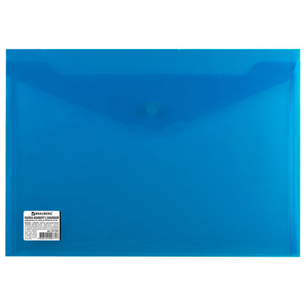 Папка-конверт с кнопкой A4, непрозрачный пластик, цвет синий, плотность 200 мкм, BRAUBERG, Китай