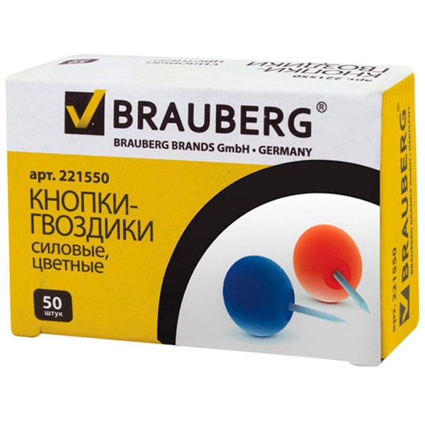 Кнопки силовые шарики, BRAUBERG, комплект 50 шт., цвет ассорти, диаметр шарика 8 мм, Китай