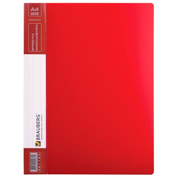 Папка с металлическим скоросшивателем, плотность 700 мкм, BRAUBERG, "Contract", цвет красный, Россия
