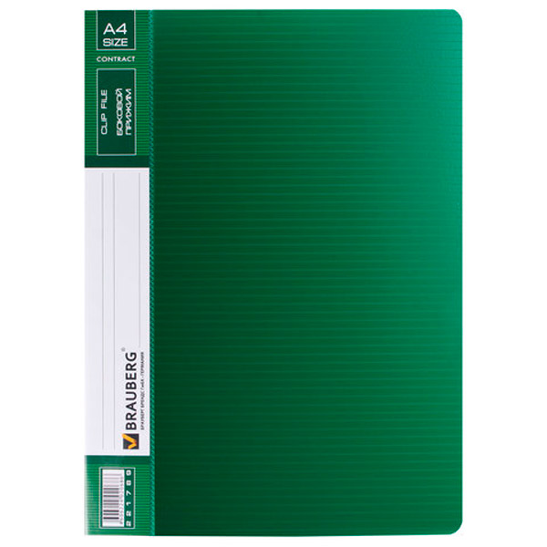 Папка с зажимом A4, BRAUBERG, "Contract", цвет зеленый, Россия