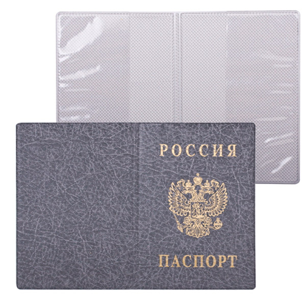 Обложка для паспорта "Паспорт России", ПВX, цвет серый, Россия