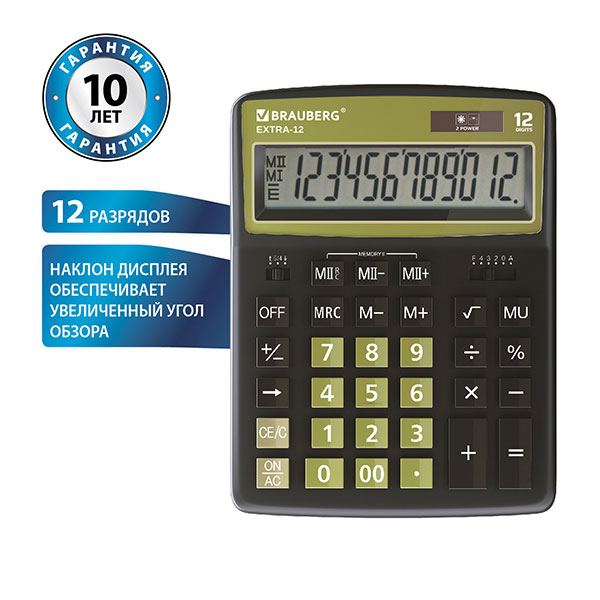 Калькулятор настольный BRAUBERG, EXTRA-12-BKOL, 12 разрядов, двойное питание, 206*155 мм, цвет черно-оливковый, Китай