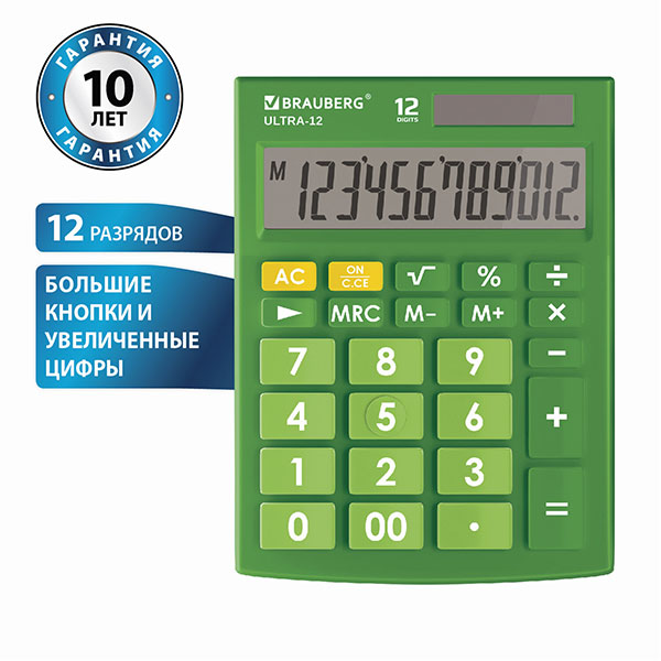 Калькулятор настольный BRAUBERG, ULTRA-12-GN, 12 разрядов, двойное питание, 192*143 мм, цвет зеленый, Китай