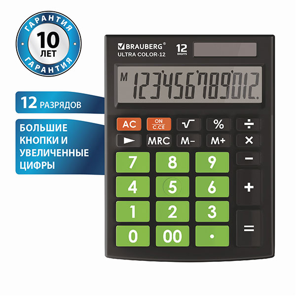 Калькулятор настольный BRAUBERG, ULTRA COLOR-12-BKLG, 12 разрядов, двойное питание, 192*143 мм, цвет черно-салатовый, Китай