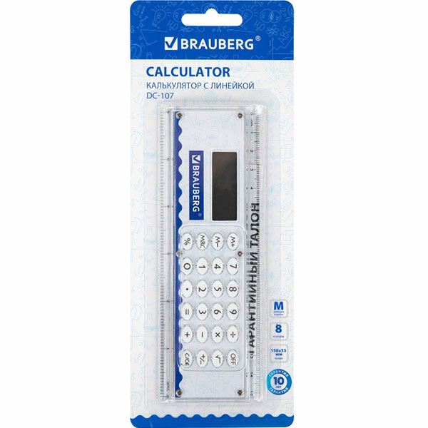 Калькулятор наст.  8 разр., BRAUBERG DC-107, 1 батарейка L1131F, 53x158мм, с линейкой 15см, 271727