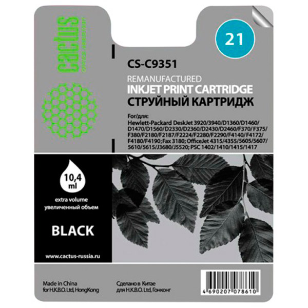 Картридж Cactus, 21, совместимый, цвет черный, Малайзия, CS-C9351