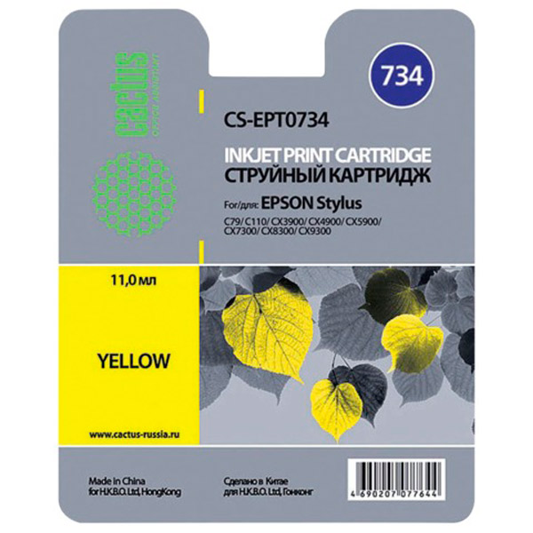Картридж струйный Cactus, CS-EPT0734, совместимый, цвет желтый, Китай