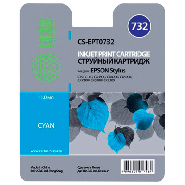 Картридж струйный Cactus, CS-EPT0732, совместимый, цвет голубой, Китай