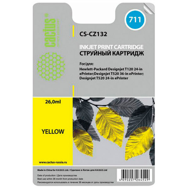 Картридж Cactus, 711, совместимый, цвет желтый, Китай, CS-CZ132