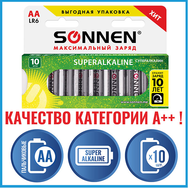Батарейки АА (пальчиковые, LR6), алкалиновые, упак/10шт, SONNEN, Super Alkaline, Китай