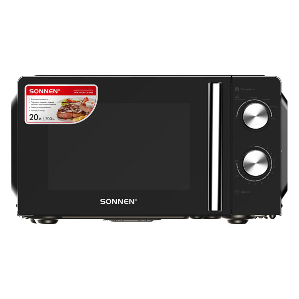 Микроволновая печь SONNEN MW2070BLCR-6MB, 20 л, 700 Вт, таймер, механическое управление, ручка, черная/хром, 454982