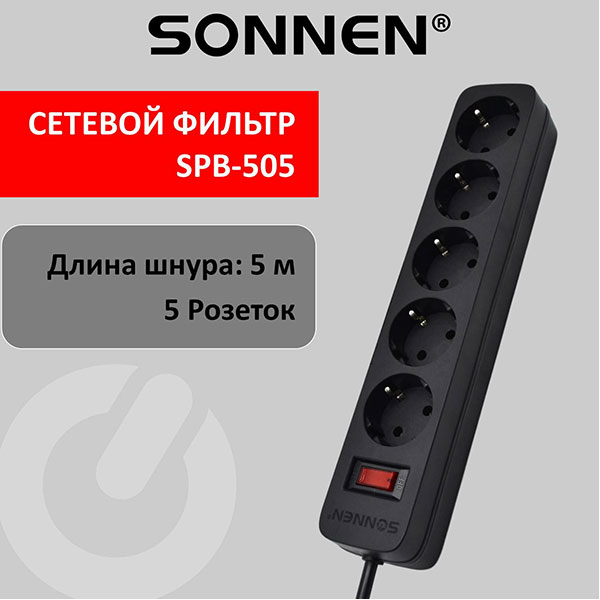 Сетевой фильтр SONNEN, SPB-505, 5 м, 5 розеток с заземлением, 10 А, 2200 Вт, цвет черный, Китай