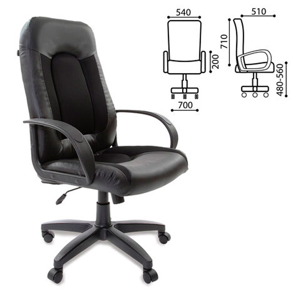 Кресло для руководителя BRABIX, "Strike EX-525", цвет черный, ткань, экокожа, кожзаменитель, Россия