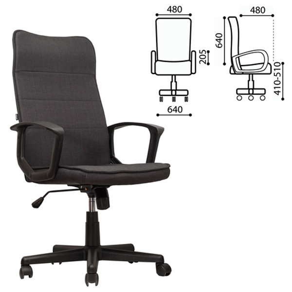 Кресло для руководителя BRABIX, "Delta EX-520", цвет серый, ткань, Китай