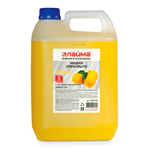 Мыло жидкое ЛАЙМА, "Лимон", 5000 мл, антибактериальное, Россия