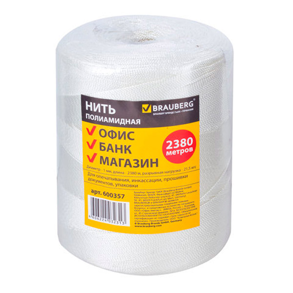 Нить для прошивки документов BRAUBERG, полиамид, 1 мм, длина намотки 2380 м, цвет белый, Россия