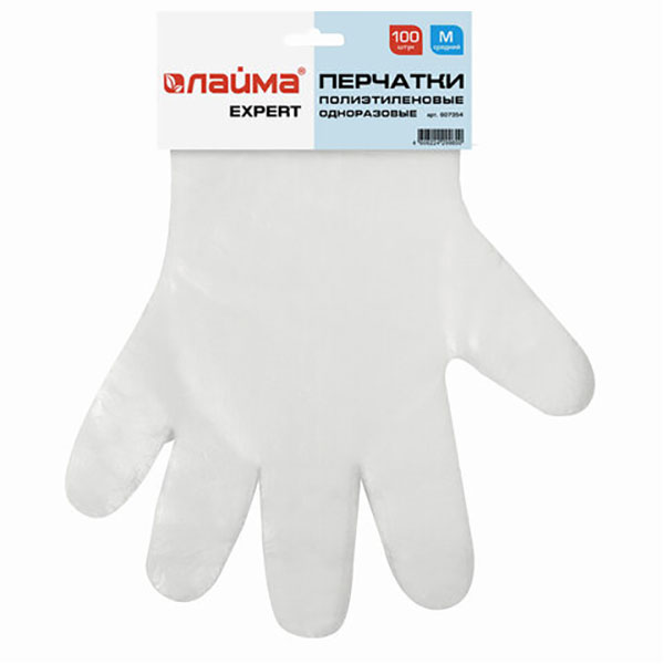 Перчатки одноразовые полиэтиленовые, ОТРЫВНЫЕ, плотность 12 мкм, в упаковке 50 пар, р-р M, ЛАЙМА, стандарт, цвет прозрачный, Россия