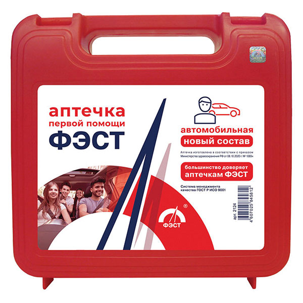Автомобильная аптечка ФЭСТ, пластиковый чемоданчик, Россия