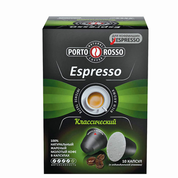 Капсулы для кофемашин PORTO ROSSO, "Espresso", Россия