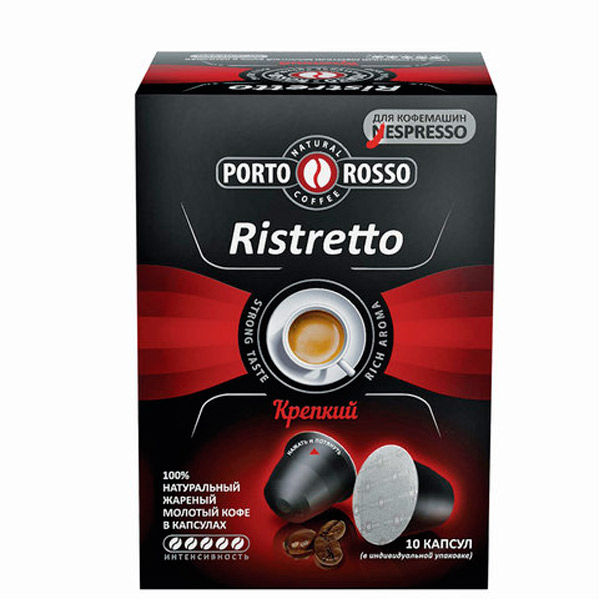 Капсулы для кофемашин PORTO ROSSO, "Ristretto", Россия