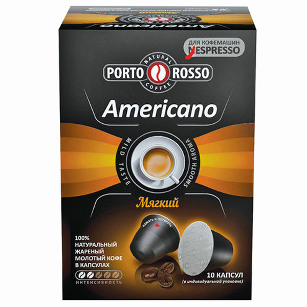 Капсулы для кофемашин PORTO ROSSO, "Americano", Россия
