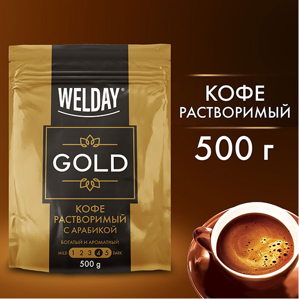 Кофе растворимый с арабикой, WELDAY, "Gold", вес 500 г, сублимированный, упаковка мягкая упаковка, Россия