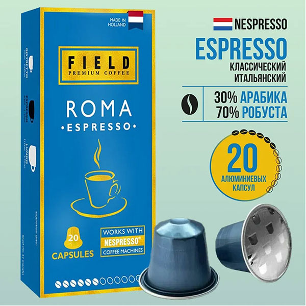 Кофе в капсулах FIELD "Roma Espresso", для кофемашин Nespresso, 20 порций, НИДЕРЛАНДЫ, C10100104018