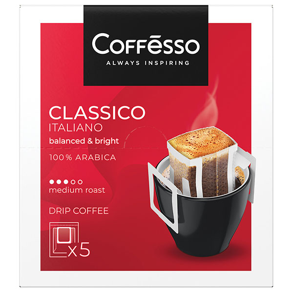 Кофе в дрип-пакетах COFFESSO "Classico Italiano" 5 порций по 9 г, 102313