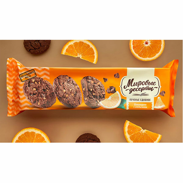 Печенье Брянконфи, Мировые десерты, "Шоколадное с апельсином", сдобное, вес  170 г, Россия