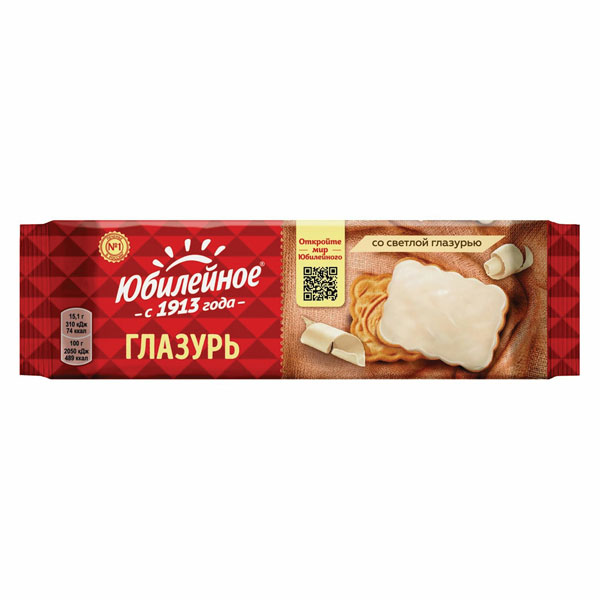 Печенье ЮБИЛЕЙНОЕ витаминизированное со светлой глазурью, 121 г, 9001510
