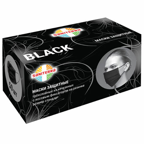 Маска защитная одноразовая, 3-х слойная, в упаковке 50 шт., цвет черный