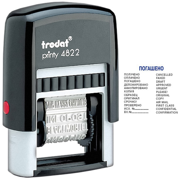 Штамп стандартный TRODAT, 4822, 12 бухгалтерских терминов, оттиск 25*4 мм, цвет синий, корпус пластик, черный, Австрия