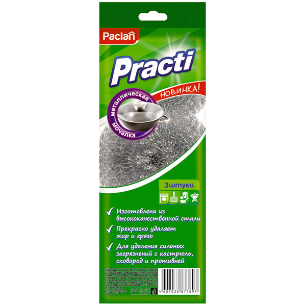 Мочалка для посуды металлическая сетчатая, Paclan, "Practi", 14 г, в упаковке  3 шт., 408210