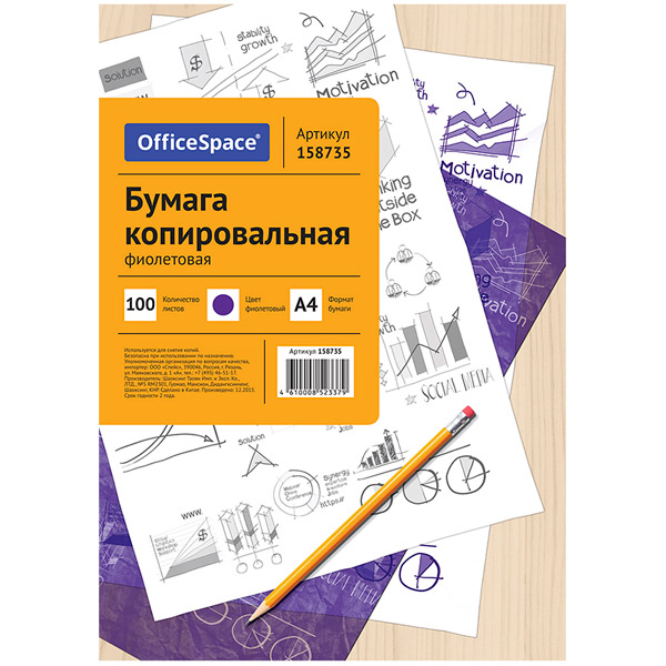 Бумага копировальная A4, блок фиолетовый, 100 листов, OfficeSpace, CP_337/ 158735, Китай